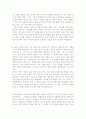 [2016년최신]항목별 합격 자소서 샘플모음 100편[가치관, 생활신조, 성격, 지원동기 및 포부, 성장환경, 취미, 특기 등]  [자소서 잘 쓰는 방법][자소서 잘 쓰는 비법][합격한 자소서 모음][우수 자소서 샘플 모음][ 36페이지