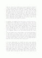 [2016년최신]항목별 합격 자소서 샘플모음 100편[가치관, 생활신조, 성격, 지원동기 및 포부, 성장환경, 취미, 특기 등]  [자소서 잘 쓰는 방법][자소서 잘 쓰는 비법][합격한 자소서 모음][우수 자소서 샘플 모음][ 37페이지