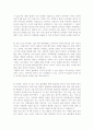 [2016년최신]항목별 합격 자소서 샘플모음 100편[가치관, 생활신조, 성격, 지원동기 및 포부, 성장환경, 취미, 특기 등]  [자소서 잘 쓰는 방법][자소서 잘 쓰는 비법][합격한 자소서 모음][우수 자소서 샘플 모음][ 38페이지