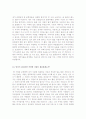 [2016년최신]항목별 합격 자소서 샘플모음 100편[가치관, 생활신조, 성격, 지원동기 및 포부, 성장환경, 취미, 특기 등]  [자소서 잘 쓰는 방법][자소서 잘 쓰는 비법][합격한 자소서 모음][우수 자소서 샘플 모음][ 44페이지