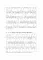 [2016년최신]항목별 합격 자소서 샘플모음 100편[가치관, 생활신조, 성격, 지원동기 및 포부, 성장환경, 취미, 특기 등]  [자소서 잘 쓰는 방법][자소서 잘 쓰는 비법][합격한 자소서 모음][우수 자소서 샘플 모음][ 47페이지