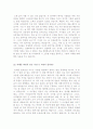 [2016년최신]항목별 합격 자소서 샘플모음 100편[가치관, 생활신조, 성격, 지원동기 및 포부, 성장환경, 취미, 특기 등]  [자소서 잘 쓰는 방법][자소서 잘 쓰는 비법][합격한 자소서 모음][우수 자소서 샘플 모음][ 51페이지
