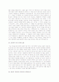 [2016년최신]항목별 합격 자소서 샘플모음 100편[가치관, 생활신조, 성격, 지원동기 및 포부, 성장환경, 취미, 특기 등]  [자소서 잘 쓰는 방법][자소서 잘 쓰는 비법][합격한 자소서 모음][우수 자소서 샘플 모음][ 53페이지