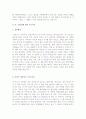 건설업계 자기소개서 합격샘플모음[가치관, 생활신조, 성격, 지원동기 및 포부, 성장환경, 취미, 특기 등]  [자소서 잘 쓰는 방법][자소서 잘 쓰는 비법][합격한 자소서 모음][건설업계 우수 자소서 샘플 모음][ 자 10페이지