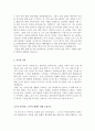 광고업계 자기소개서 합격샘플모음[가치관, 생활신조, 성격, 지원동기 및 포부, 성장환경, 취미, 특기 등]  [자소서 작성요령][우수 자소서 샘플 모음][ 자기소개서 작성법 노하우] [보너스 이력서양식&자기소개서양 10페이지