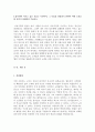 [2016최신자료]금융기관 은행 자기소개서 합격샘플모음[은행자기소개서][은행자소서][은행자기소개서][은행자기소개서샘플+작성방법]은행자소서_은행자기소개서합격예문_은행자소서샘플 10페이지