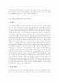 [2016년최신]병원 코디네이터 자기소개서 합격샘플모음[[올해최신자료]병원 코디네이터 자기소개서 합격샘플모음[병원코디네이터자소서샘플모음][병원코디네이터자기소개서예문모음][병원코디네이터자소서] ][ 자기 10페이지