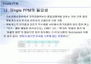 SINGLE PPM 4페이지