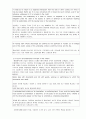 신용장 연구조사 - 신용장의 정의 및 특성, 종류, 장 단점, 사례조사  5페이지