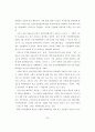 한국의 정부와 언론과의 관계  23페이지