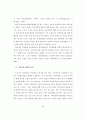 한국의 정부와 언론과의 관계  26페이지
