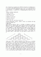Refrigerants (냉매) 4페이지
