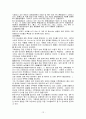 Refrigerants (냉매) 12페이지