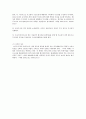 형법각론리포트및형법각론학교시험중간기말고사정리자료 56페이지