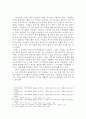 이헌길에 대한 레포트 2페이지
