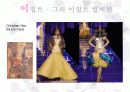 서양복식의 현대응용 (사진90%이상) 12페이지