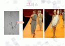서양복식의 현대응용 (사진90%이상) 44페이지