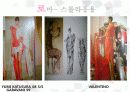 서양복식의 현대응용 (사진90%이상) 58페이지