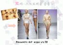 서양복식의 현대응용 (사진90%이상) 72페이지