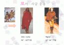 서양복식의 현대응용 (사진90%이상) 73페이지