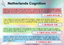네덜란드의 소개 (ppt 파일) 27페이지