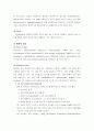 임질 및 요로감염 13페이지