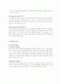 파상풍 (Tetanus) 4페이지