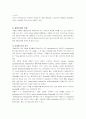 말라리아(Malaria)에 대해 7페이지