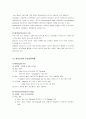 말라리아(Malaria)에 대해 9페이지