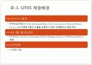 멸종위기에 처한 야생동식물의 국제거래에 관한 협약 6페이지