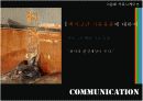 자연환경의 중요성 5페이지