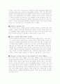 [2016년 최신]사회복지사 자기소개서 합격샘플모음[가치관, 생활신조, 성격, 지원동기 및 포부, 성장환경, 취미, 특기 등]  [자소서 작성요령][우수 자소서 샘플 모음][ 자기소개서 작성법 노하우] [보너스 이력서양 6페이지