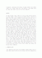 [2016년 최신]사회복지사 자기소개서 합격샘플모음[가치관, 생활신조, 성격, 지원동기 및 포부, 성장환경, 취미, 특기 등]  [자소서 작성요령][우수 자소서 샘플 모음][ 자기소개서 작성법 노하우] [보너스 이력서양 11페이지