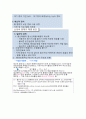 환경과 웰빙 7페이지