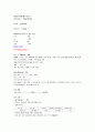 환경과 웰빙 22페이지