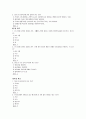 환경과 웰빙 45페이지