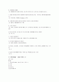 환경과 웰빙 48페이지