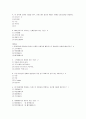 환경과 웰빙 53페이지
