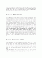 유통업계 자기소개서 합격샘플모음[가치관, 생활신조, 성격, 지원동기 및 포부, 성장환경, 취미, 특기 등]  [자소서 작성요령][우수 자소서 샘플 모음][ 자기소개서 작성법 노하우] [보너스 이력서양식&자기소개서양 14페이지