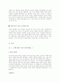 [2016년최신]은행텔러 자기소개서 합격샘플모음[가치관, 생활신조, 성격, 지원동기 및 포부, 성장환경, 취미, 특기 등]  [은행텔러자기소개서 은행텔러 자소서][ 자기소개서 작성법 노하우] [보너스 이력서양식&자기 8페이지