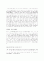 [2016년최신]은행텔러 자기소개서 합격샘플모음[가치관, 생활신조, 성격, 지원동기 및 포부, 성장환경, 취미, 특기 등]  [은행텔러자기소개서 은행텔러 자소서][ 자기소개서 작성법 노하우] [보너스 이력서양식&자기 9페이지