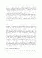 [2016년최신]은행텔러 자기소개서 합격샘플모음[가치관, 생활신조, 성격, 지원동기 및 포부, 성장환경, 취미, 특기 등]  [은행텔러자기소개서 은행텔러 자소서][ 자기소개서 작성법 노하우] [보너스 이력서양식&자기 10페이지