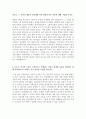 [2016년최신]은행텔러 자기소개서 합격샘플모음[가치관, 생활신조, 성격, 지원동기 및 포부, 성장환경, 취미, 특기 등]  [은행텔러자기소개서 은행텔러 자소서][ 자기소개서 작성법 노하우] [보너스 이력서양식&자기 11페이지