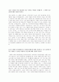 [2016년최신]은행텔러 자기소개서 합격샘플모음[가치관, 생활신조, 성격, 지원동기 및 포부, 성장환경, 취미, 특기 등]  [은행텔러자기소개서 은행텔러 자소서][ 자기소개서 작성법 노하우] [보너스 이력서양식&자기 12페이지