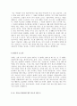 자동차 영업사원 자기소개서 합격샘플모음[가치관, 생활신조, 성격, 지원동기 및 포부, 성장환경, 취미, 특기 등]  [자동차영업사원자소서작성요령][영업사원자기소개서] [보너스 이력서양식&자기 9페이지