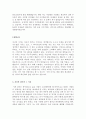 정보통신업계 자기소개서 합격샘플모음[가치관, 생활신조, 성격, 지원동기 및 포부, 성장환경, 취미, 특기 등]  [자소서 작성요령][우수 자소서 샘플 모음][ 자기소개서 작성법 노하우] [보너스 이력서양식&자기소개 11페이지