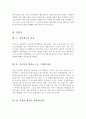 정보통신업계 자기소개서 합격샘플모음[가치관, 생활신조, 성격, 지원동기 및 포부, 성장환경, 취미, 특기 등]  [자소서 작성요령][우수 자소서 샘플 모음][ 자기소개서 작성법 노하우] [보너스 이력서양식&자기소개 13페이지