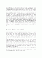 정보통신업계 자기소개서 합격샘플모음[가치관, 생활신조, 성격, 지원동기 및 포부, 성장환경, 취미, 특기 등]  [자소서 작성요령][우수 자소서 샘플 모음][ 자기소개서 작성법 노하우] [보너스 이력서양식&자기소개 14페이지