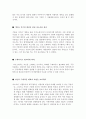 주류업계 자기소개서 합격샘플모음[가치관, 생활신조, 성격, 지원동기 및 포부, 성장환경, 취미, 특기 등]  [자소서 작성요령][우수 자소서 샘플 모음][ 자기소개서 작성법 노하우] [보너스 이력서양식&자기소개서양 6페이지