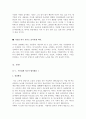 주류업계 자기소개서 합격샘플모음[가치관, 생활신조, 성격, 지원동기 및 포부, 성장환경, 취미, 특기 등]  [자소서 작성요령][우수 자소서 샘플 모음][ 자기소개서 작성법 노하우] [보너스 이력서양식&자기소개서양 8페이지